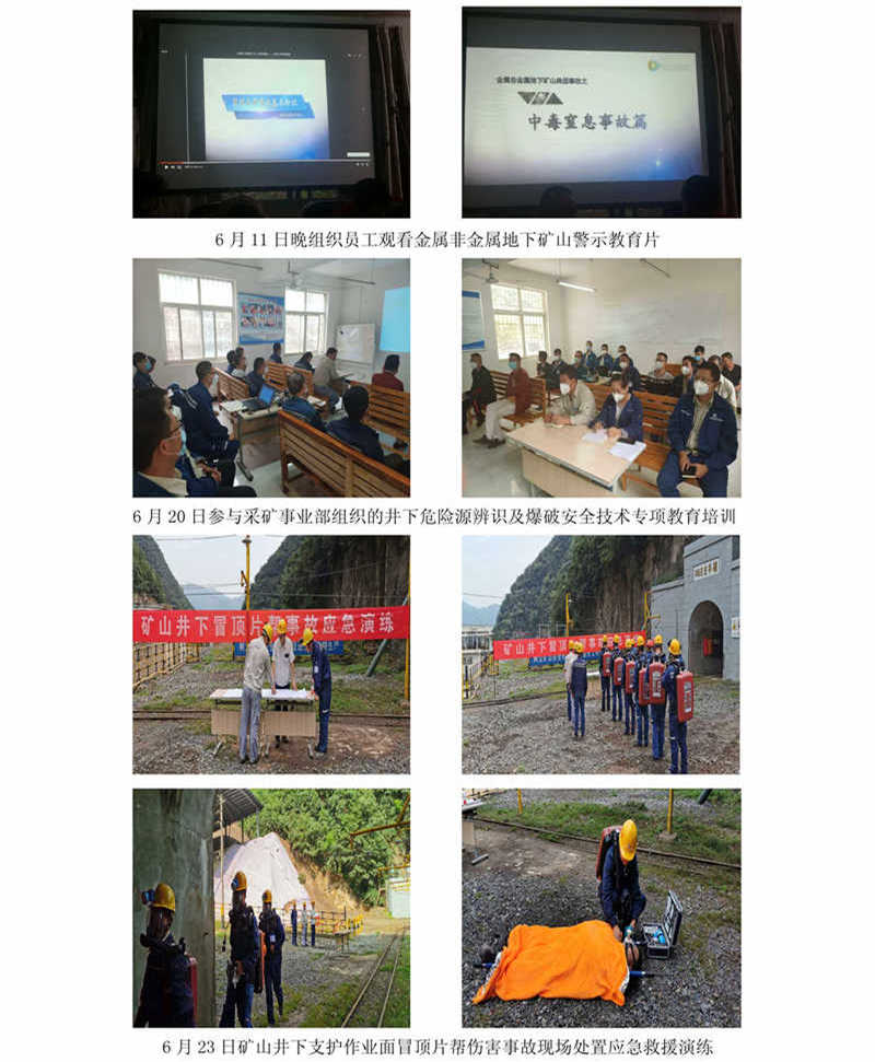 溫通2020年“安全生產(chǎn)月”系列活動花絮_12.jpg